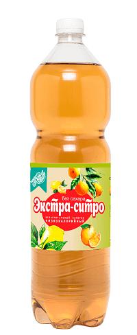 Среднегазированный безалкогольный напиток, Экстра-ситро ОПТ фото 1
