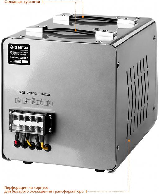 Стабилизатор напряжения Зубр АС 5000 электронный однофазный серый фото 3