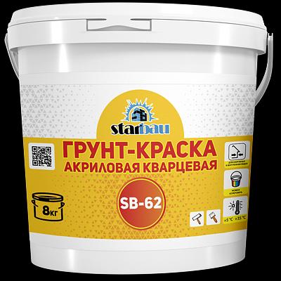 StarBau SB-62 Грунт-краска акриловая кварцевая 16кг/10л фото 1