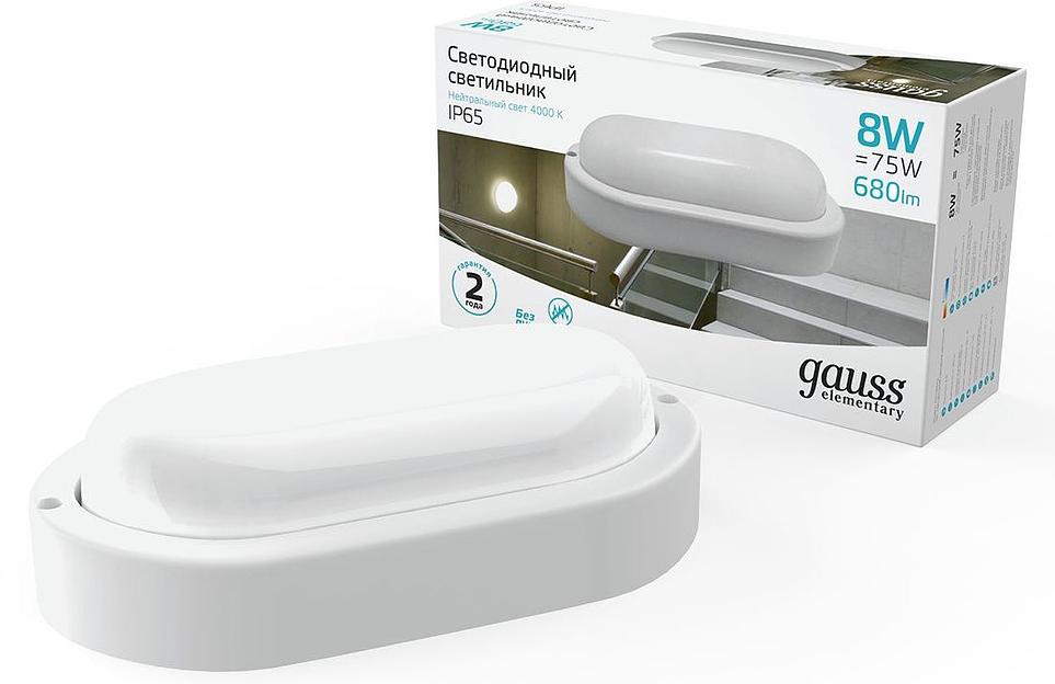 Светильник Gauss ЖКХ 161411208 8Вт 4000K белый опал фото 1