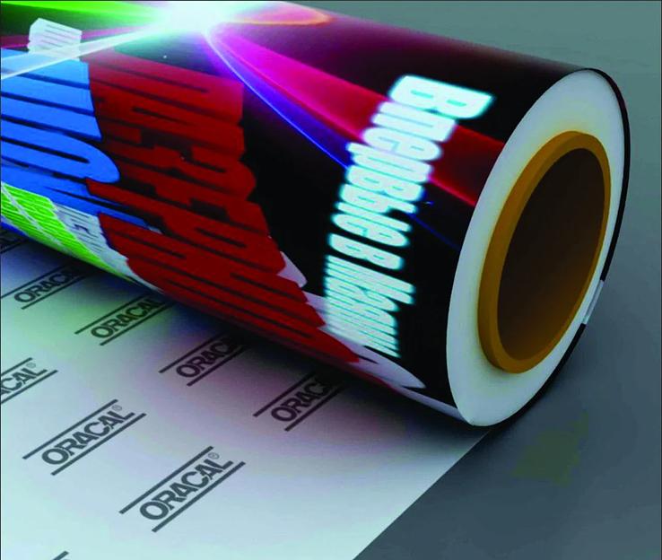 Печать на оракале + ламинация фото 2