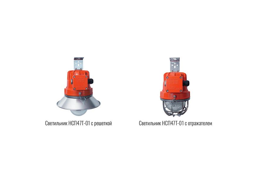 Взрывозащищенный светильник НСП47Т-01Д-40П УХЛ1 опт фото 1