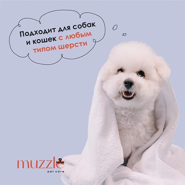 Универсальный шампунь для собак и кошек Muzzle 1000 мл ОПТ фото 4