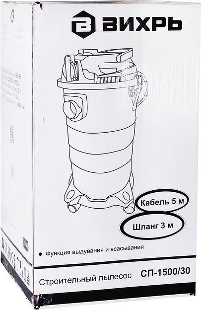 Строительный пылесос Ресанта ПС-1500/30 1500Вт (уборка: сухая/влажная) серебристый фото 8