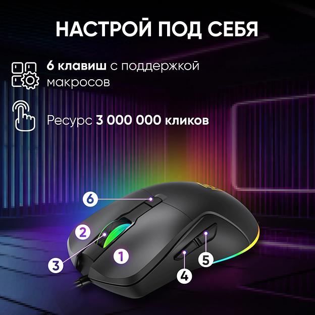 Мышь Оклик 750G черный оптическая 7200dpi USB 5but (1796789) фото 4
