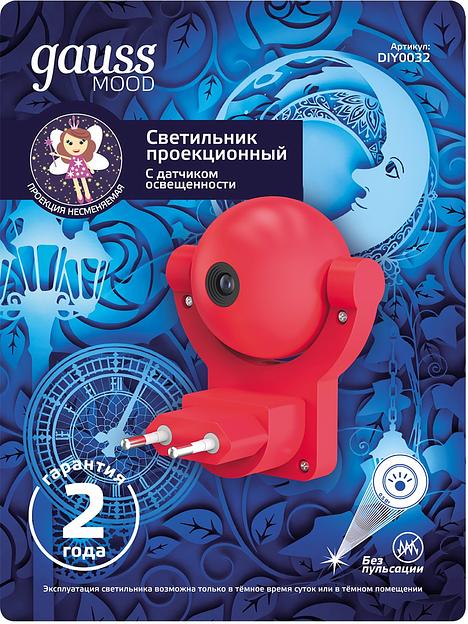 Ночник Gauss DIY0032 пластик розовый фото 3