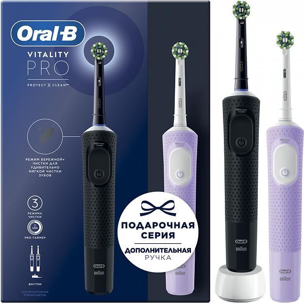 Набор электрических зубных щеток Oral-B Vitality Pro черный/лиловый фото 1