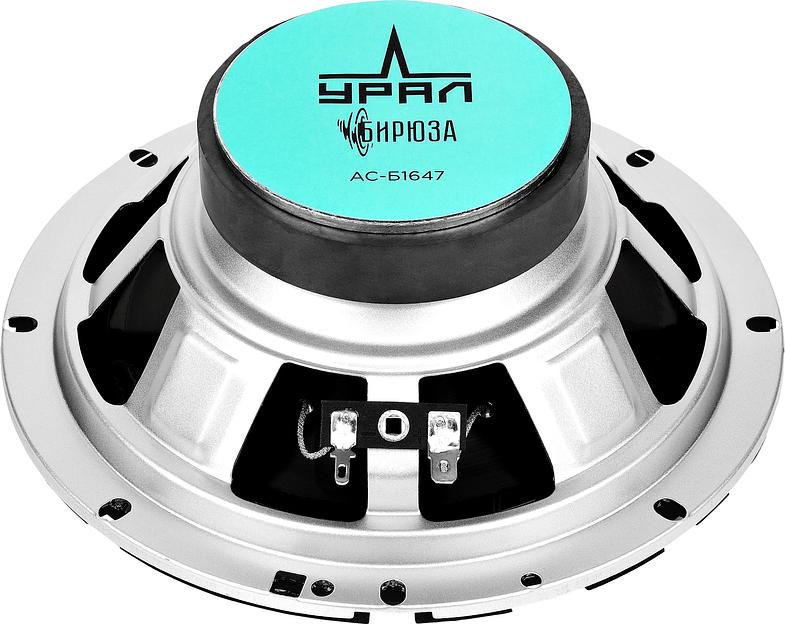 Колонки автомобильные Ural Бирюза АС-Б1647 140Вт 92дБ 4Ом 16.5см (6 1/2дюйм) (ком.:2кол.) коаксиальные четырехполосные фото 5