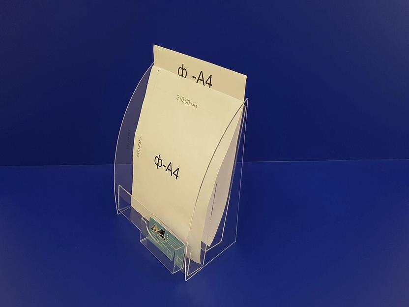 Подставка для буклетов ф-а4(2 яруса)с визитницей. фото 2