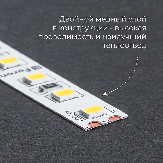 Лента светодиодная LEDх180/м 5м 16w/m 24в белый фото 3