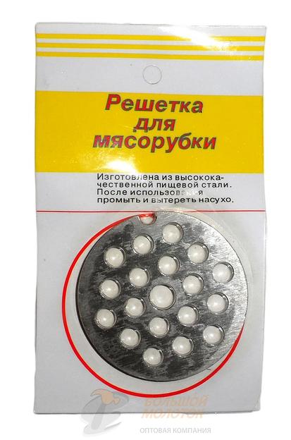 Решетка для мясорубки крупная /600 шт фото 1