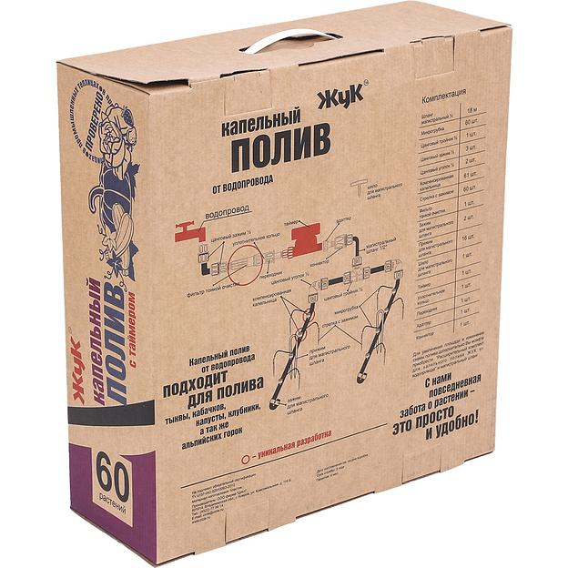 Набор для полива от водопровода капельный полив «Жук» на 60 растений с таймером фото 6