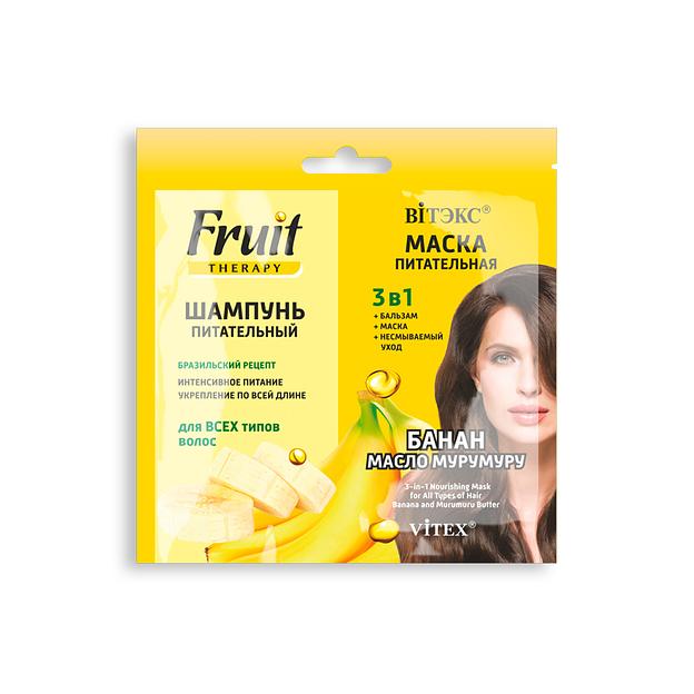 Витэкс шампунь питательный + маска питательная 3 в 1 банан и масло мурумуру 2*10мл саше фото 1