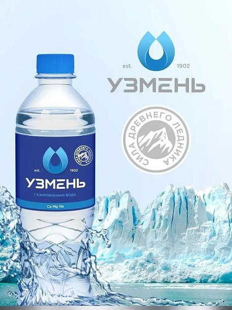 Вода питьевая «Узмень» газированная 0,5 л ОПТ фото 2
