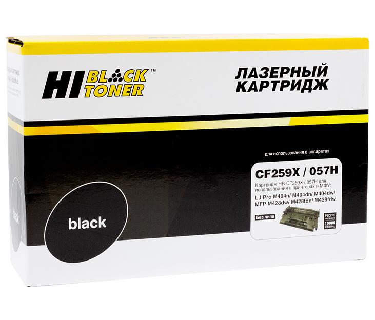 Картридж Hi-Black (HB-CF259X/057H) для HP LJ Pro M304/404n/MFP M428dw/MF443/445, 10K (без чипа) фото 1