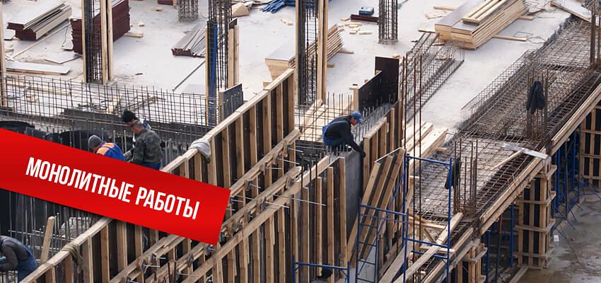 Монолитные и бетонные работы в Краснодаре фото 4