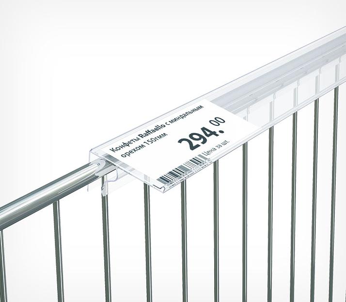 Ценникодержатель для металлических корзин KOL39 длина 1000 мм фото 1