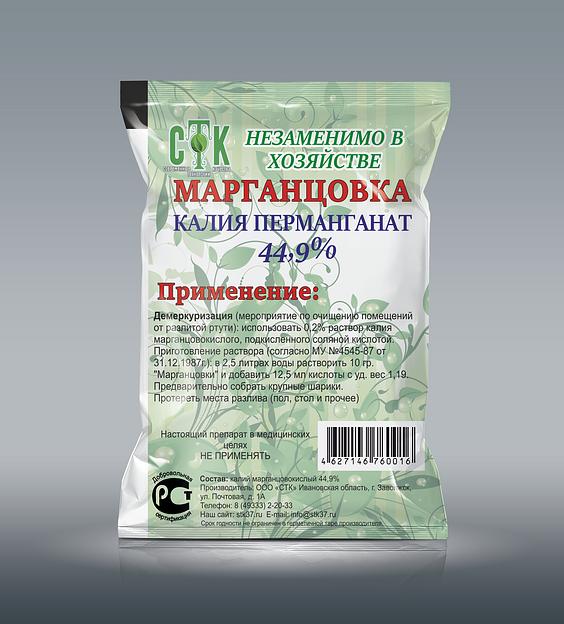 Марганцовка (калия перманганат) 44,9% 10 г , по 120 штук в упаковке (опт) фото 2