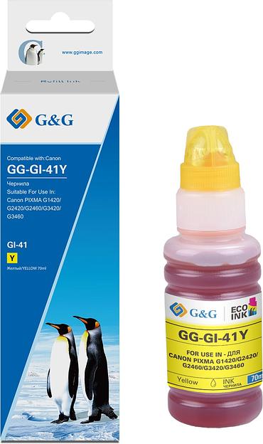 Чернила G&G GG-GI-41Y желтый 140мл для Canon PIXMA G1420/G1430/G2420/G2430/G2460/G3420 фото 1