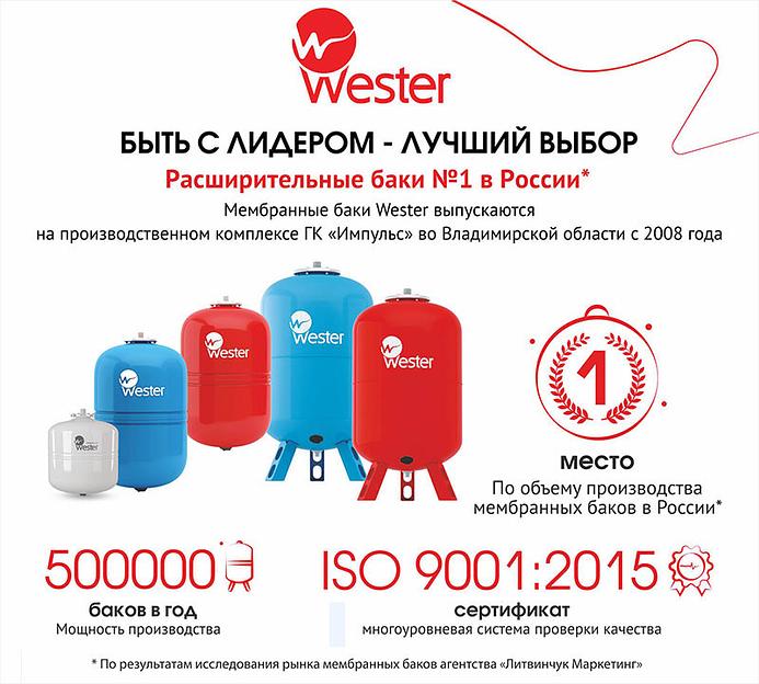 Бак расширительный 50л, 5 бар, для отопления фото 4
