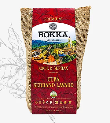 Кофе в зёрнах ROKKA «Куба Серрано Лавадо» 200 г ОПТ фото 1