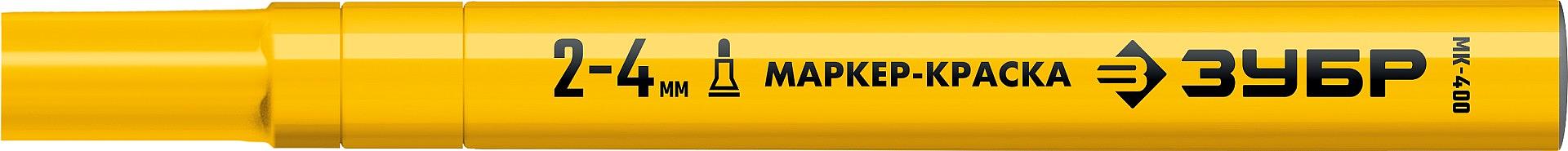 ЗУБР МК-400 желтый, 2-4 мм маркер-краска (06325-5) фото 2