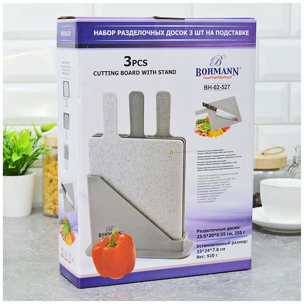 Набор разделочных досок 3 шт Bohmann «Мрамор» на подставке, арт.BH-02527 ОПТ фото 4