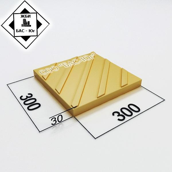 Тактильная плитка 300х300х30 мм с рифами по диагонали фото 1