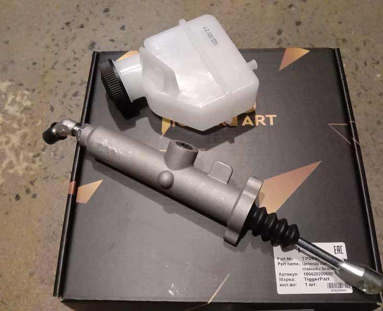 Цилиндр сцепления главный с бачком FAW J6 160420200600 TiggerPart фото 1