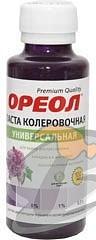 Колер паста сиреневый №11 Ореол универс. 100 мл /6 фото 1