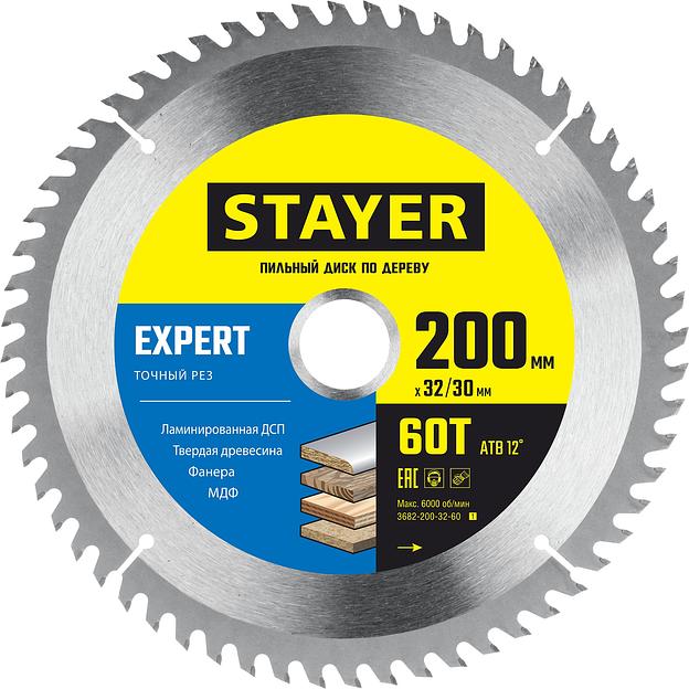STAYER Expert, 200 x 32/30 мм, 60Т, точный рез, пильный диск по дереву (3682-200-32-60) фото 1