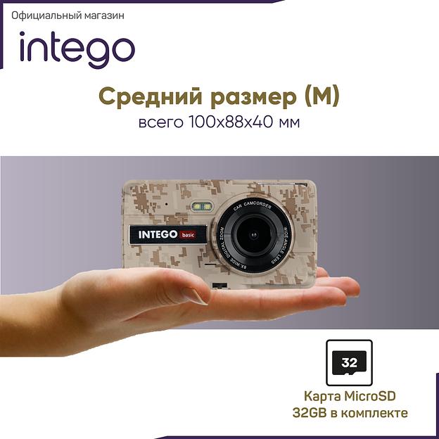 Видеорегистратор Intego Basic VX-240FHD Sahara Edition, опт фото 2