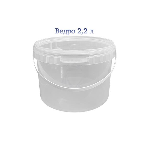 Ведро пластиковое с крышкой 2.2 л, облегчённое опт фото 1