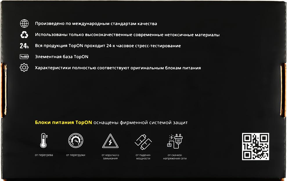 Блок питания TopON 102506 61W 5V-20V 3A от бытовой электросети фото 9