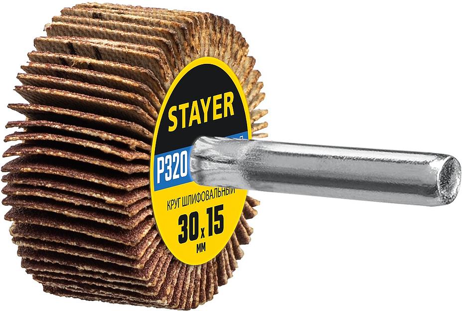 STAYER d 30 x 15 мм, P320, на шпильке d 6 мм, круг шлифовальный лепестковый (36606-320) фото 1
