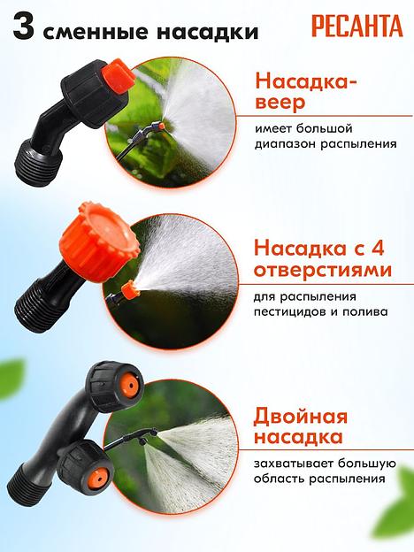 Опрыскиватель Ресанта SP-12СК аккум. ранц. 12л красный/черный (70/13/40) фото 6