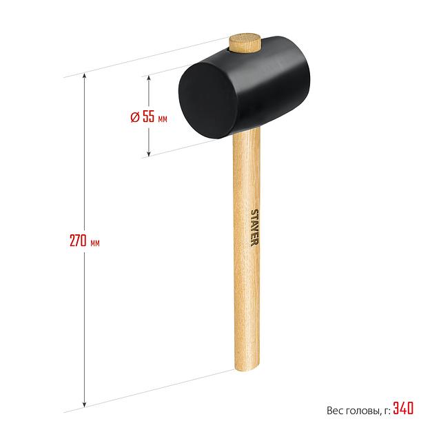 STAYER 340 г, чёрная резиновая киянка (20505-55) фото 5