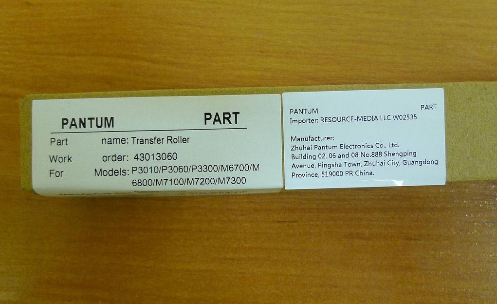 Вал переноса Pantum P3010/3300/M6700/6800/7100/7200/7300 (301020128001) фото 1