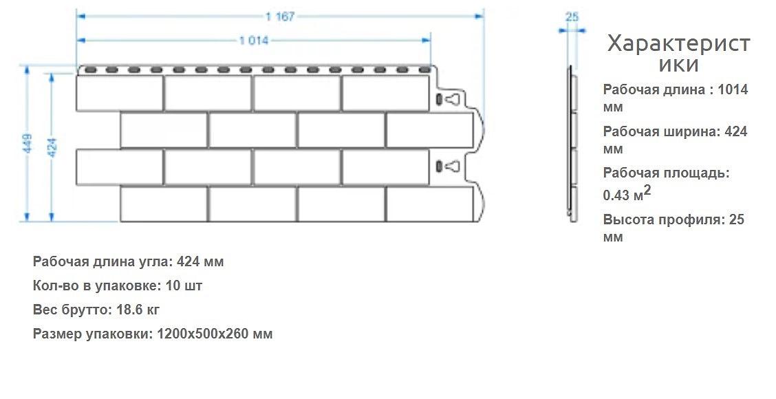 Панель фасадная Дёке «Дюфур Зёльден» ОПТ фото 3