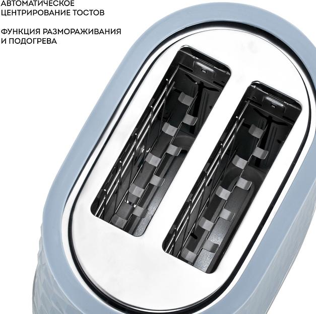 Тостер Galaxy Line GL 2912 1200Вт серый фото 5