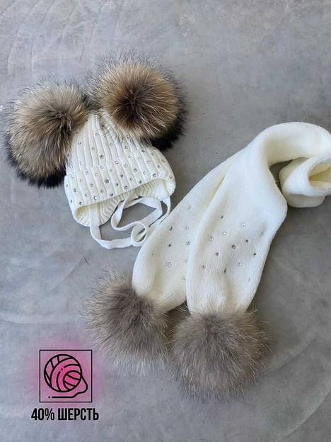 Комплект шапка и шарф с двумя бубонами с кристаллами фото 8