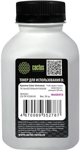 Тонер Cactus CS-TKYCUM-50 пурпурный флакон 50гр. для принтера Kyocera Color Universal TK-5хх/5270/8xx/8115/8305 фото 1