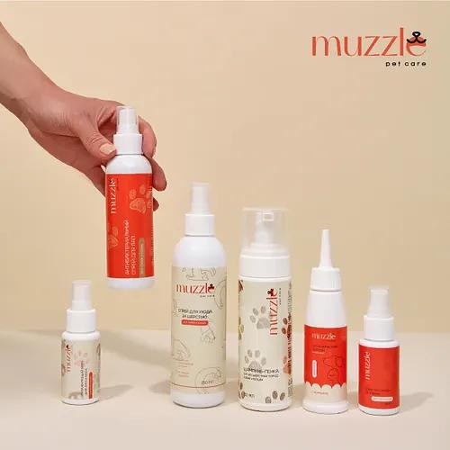 Антибактериальный спрей для лап для собак и кошек 150 мл ОПТ фото 6