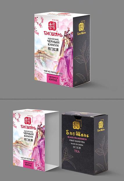 Чёрный чай «Биошань» крепкий кимун 80 гр, опт фото 1