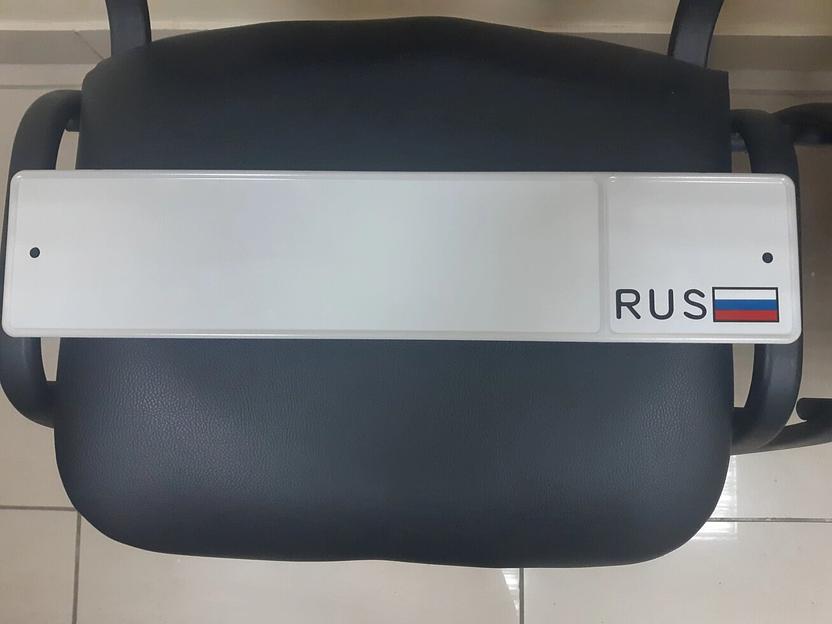 Заготовка для гос. номера авто фото 1