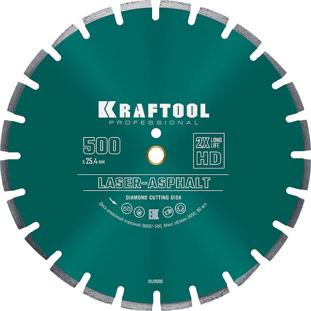 KRAFTOOL LASER-ASPHALT 500 мм (25.4/20 мм, 10х4.5 мм), алмазный диск (36687-500) фото 1