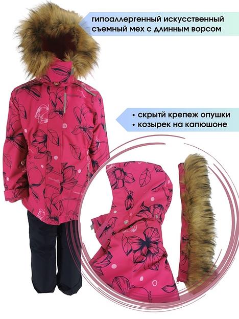 Костюм зимний с меховой опушкой на девочку «Nicole» цвет 3 ОПТ фото 3