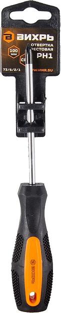 Отвертка Вихрь PH1 крестовая (73/6/2/1) фото 3