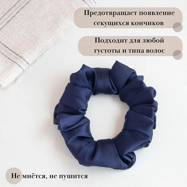 Резинка для волос Casanda Hey глубокий синий, опт фото 3