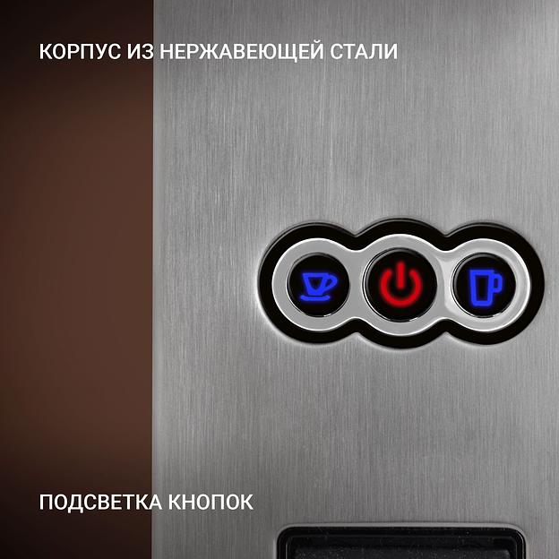 Кофеварка 3-in-1 PCM 2020 3-in-1 (POLARIS) (ОкЛист) фото 5